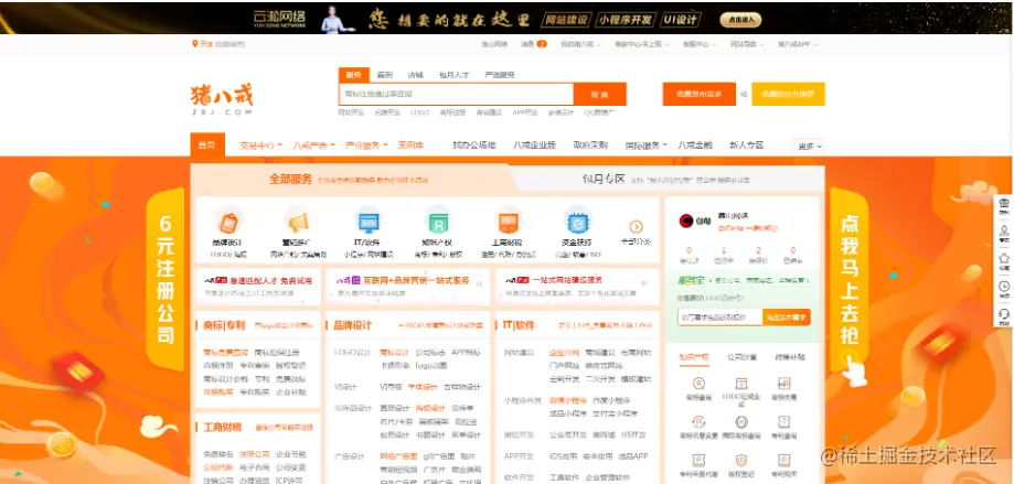 屏幕截图 2023-07-14 163106.png