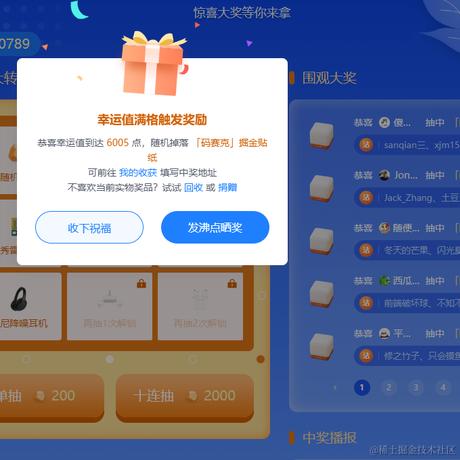 sanqian三于2023-11-10 10:06发布的图片