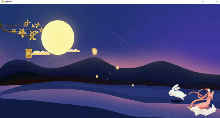 录制_2023_09_13_21_22_46_924.gif
