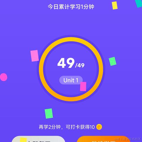 黄方块和粉星星于2022-10-29 21:11发布的图片