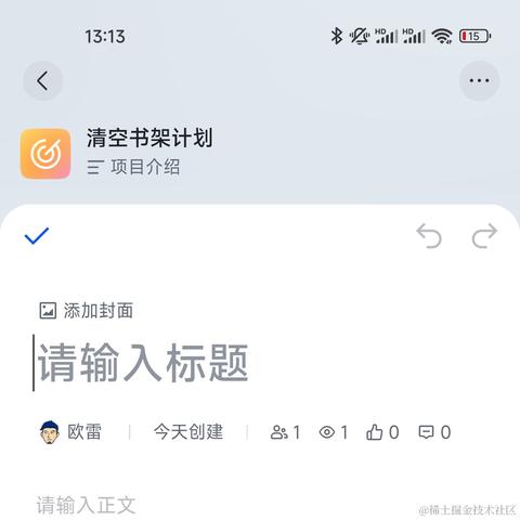 欧雷殿于2024-04-30 16:15发布的图片