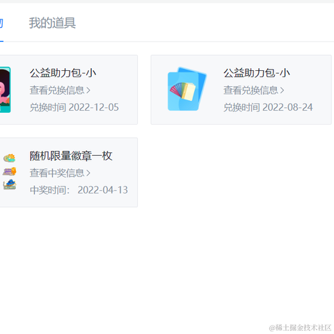 _荒于2023-01-05 16:31发布的图片