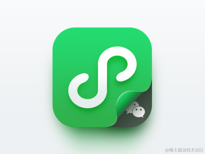 小程序开发