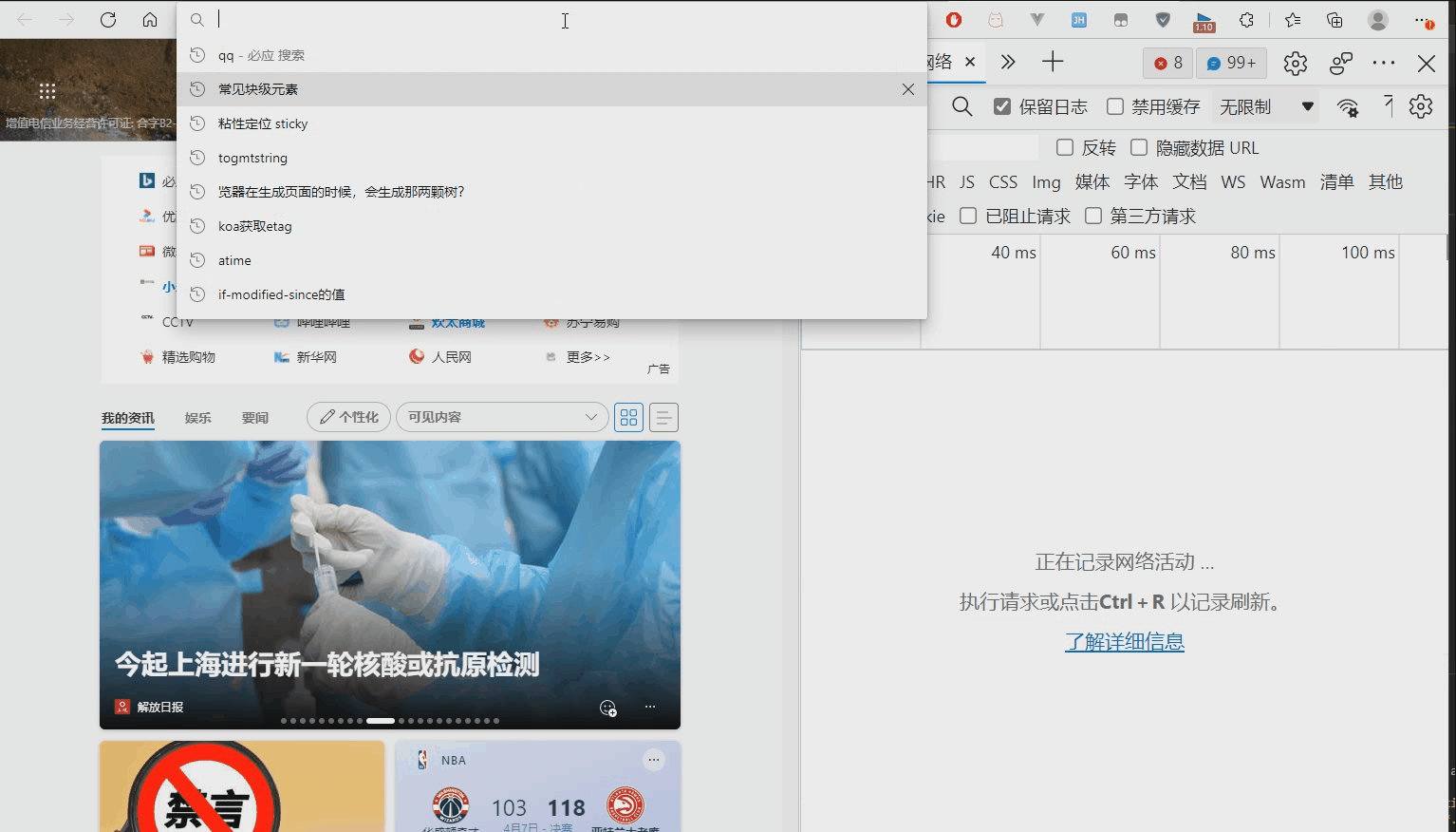 动画.gif