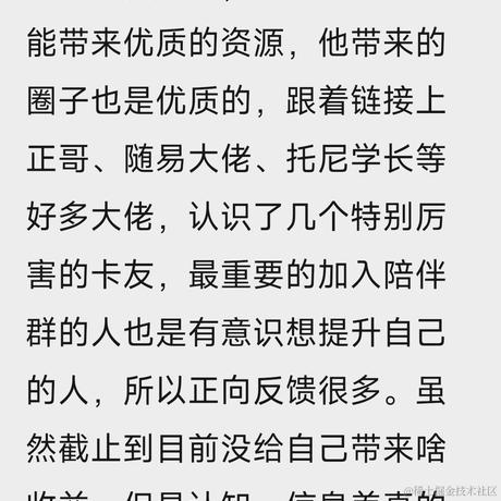刘卡卡于2024-02-19 18:29发布的图片