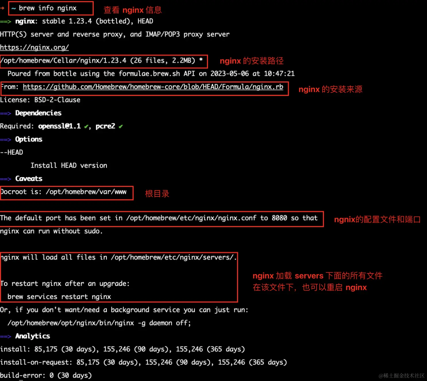 01_nginx 信息.png