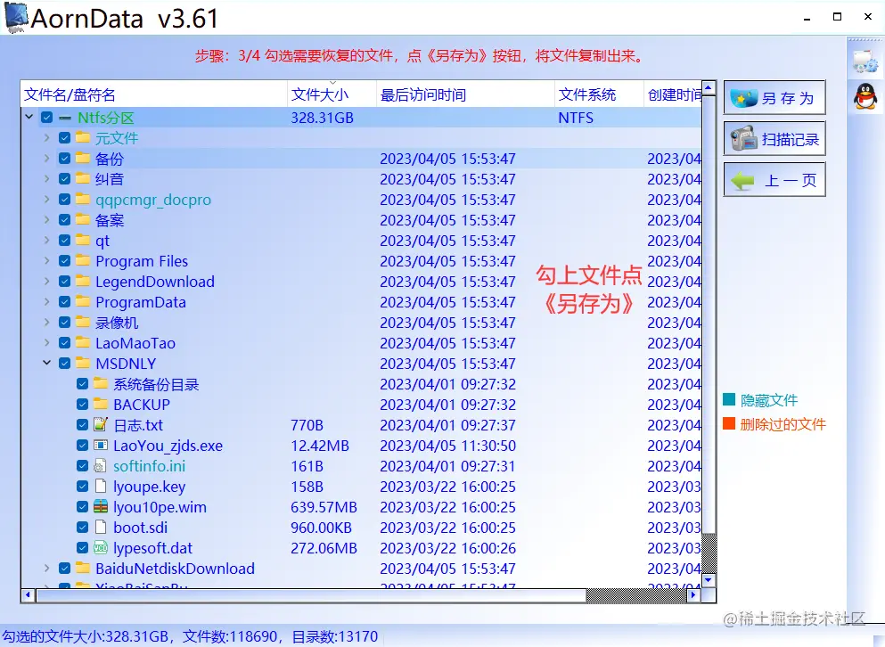 文件或目录损坏且无法读取要怎么修复?