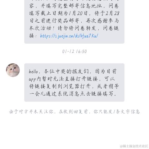神秘少女_于2023-01-27 17:00发布的图片