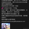 忘却之川w于2023-11-12 13:36发布的图片