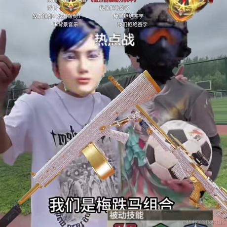 一只张酱于2023-07-04 12:47发布的图片