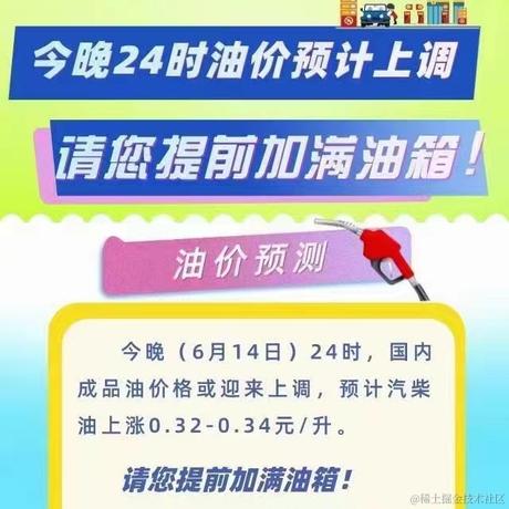 早睡早起up于2022-06-14 10:10发布的图片