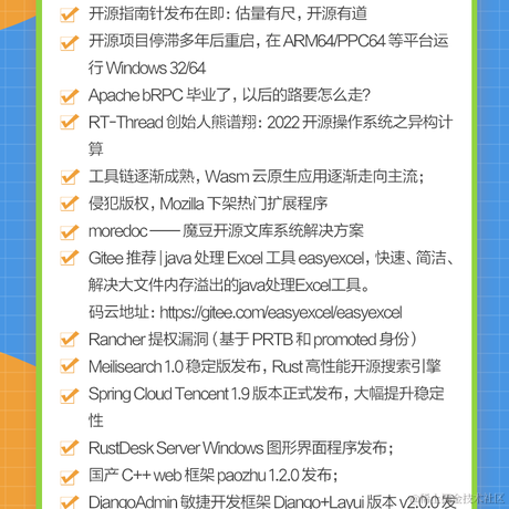 艾编程前端博客于2023-02-15 14:49发布的图片