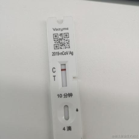 勤恳的小王于2022-12-12 12:28发布的图片