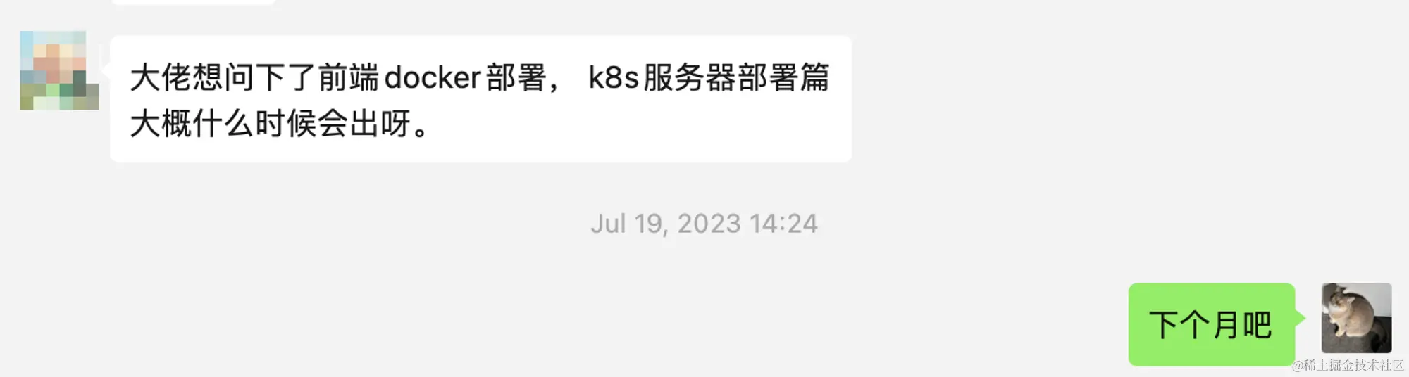 催更