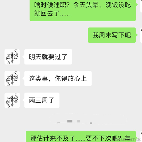 老王总于2023-01-10 17:43发布的图片