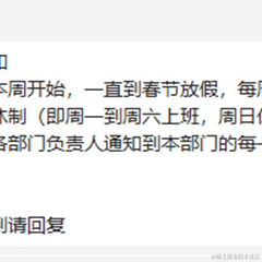 惊悚的毛毛虫于2020-12-25 16:09发布的图片