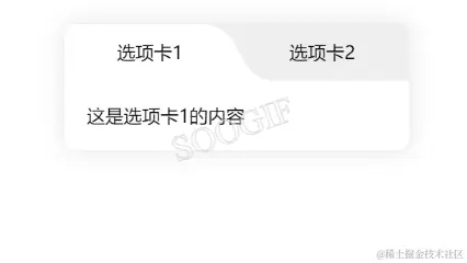 微信截图_20240327145257.gif