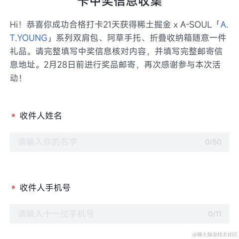 神秘少女_于2023-01-27 17:00发布的图片