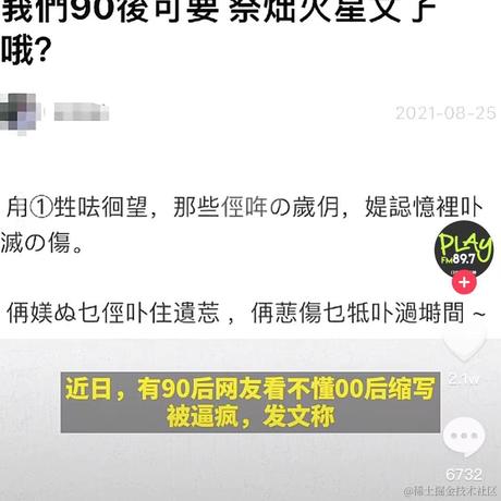 const韭菜于2021-08-29 21:05发布的图片