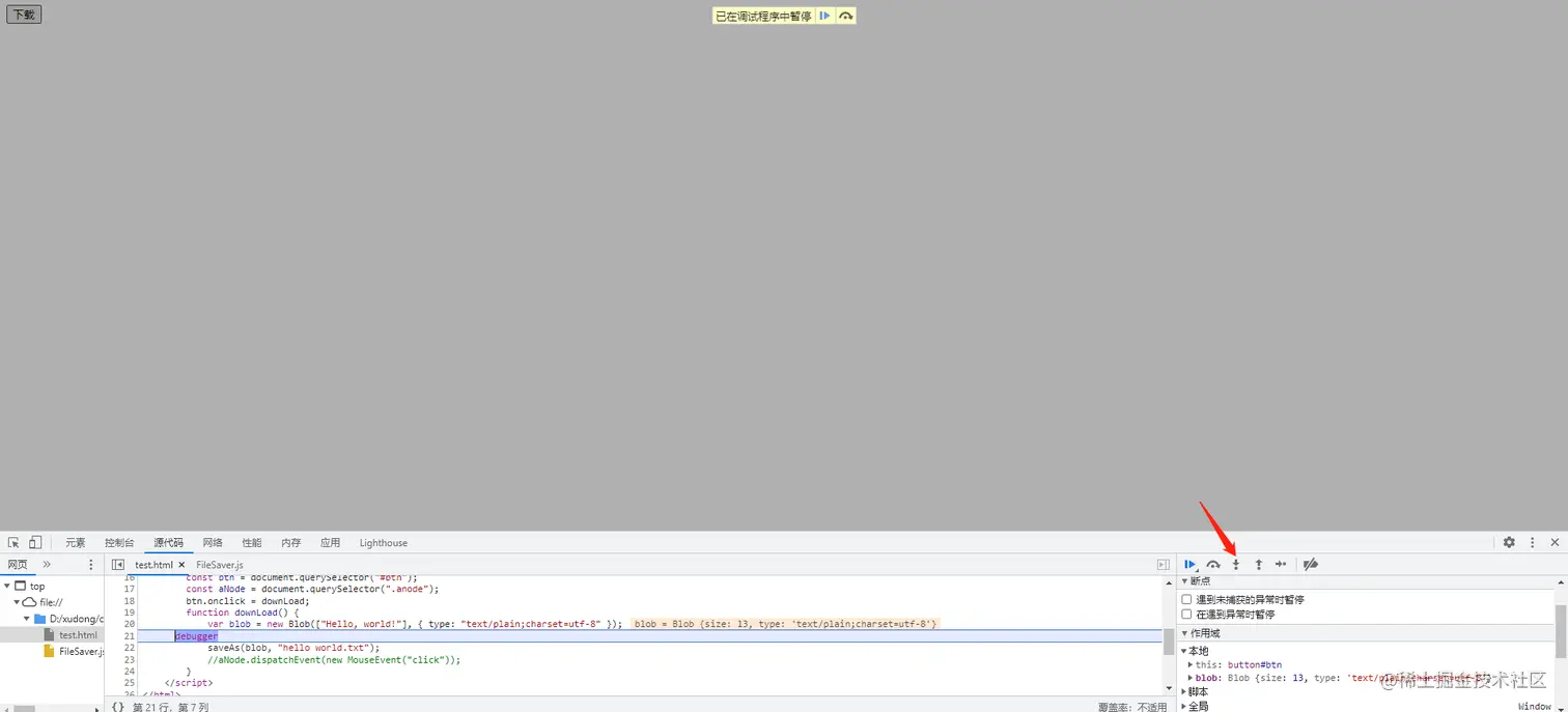 前端导出文件 fileSaver.js源码阅读一、学习目标😀 了解fileSaver.js核心实现 自己动手实 掘金