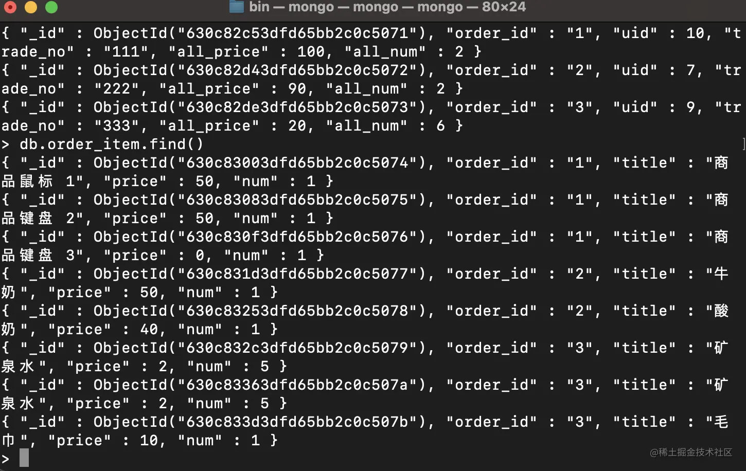 截屏2022-08-29 21.15.22.png