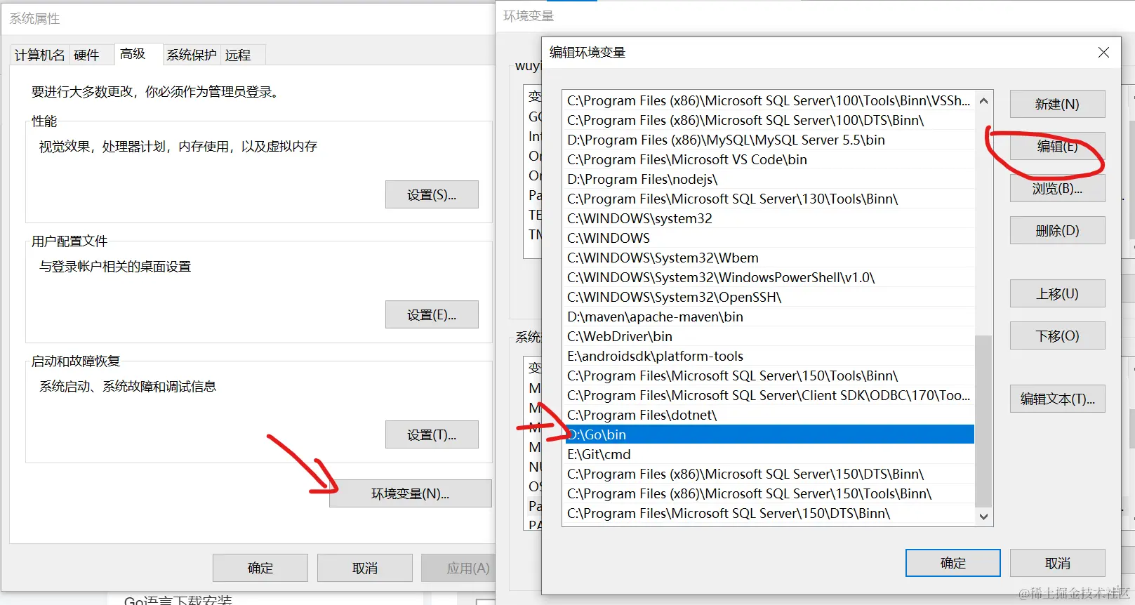 屏幕截图 2022-05-09 223031.png