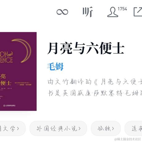 十一次方于2022-07-28 00:19发布的图片