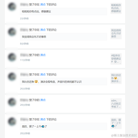 罗bei要冲冲冲于2021-10-27 11:05发布的图片