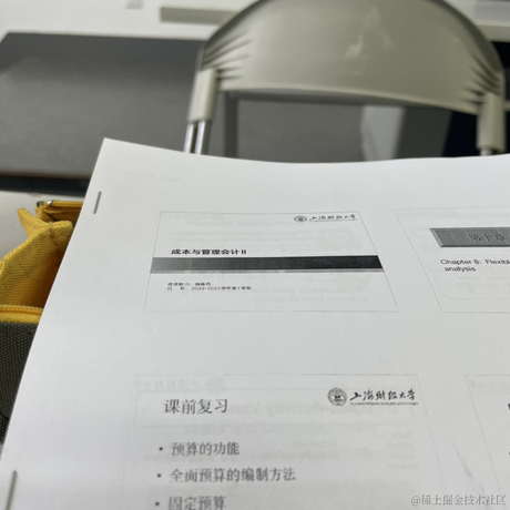 向晚小老婆于2022-11-29 09:44发布的图片