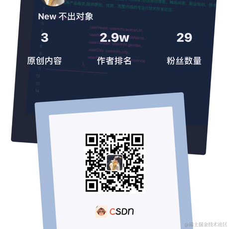小雨来学前端啦于2022-12-03 15:26发布的图片
