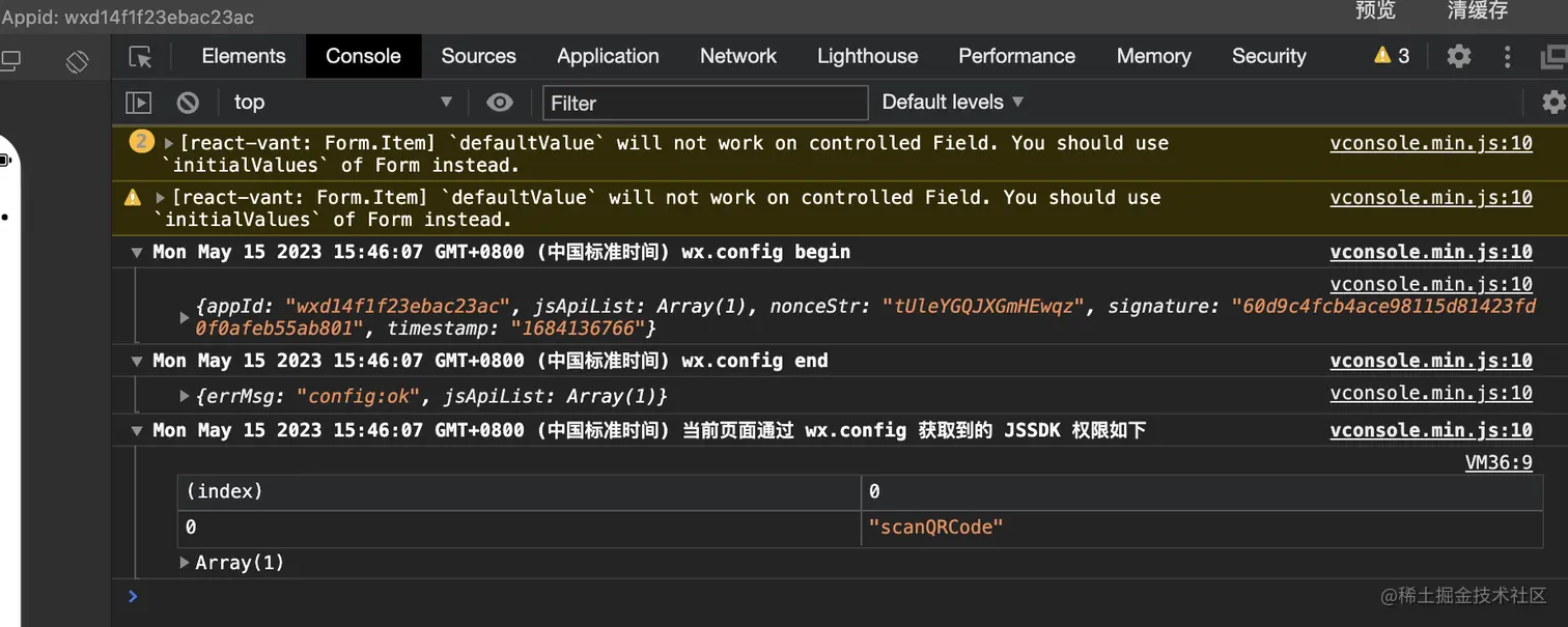 相关能力 JS-SDK 绑定.png