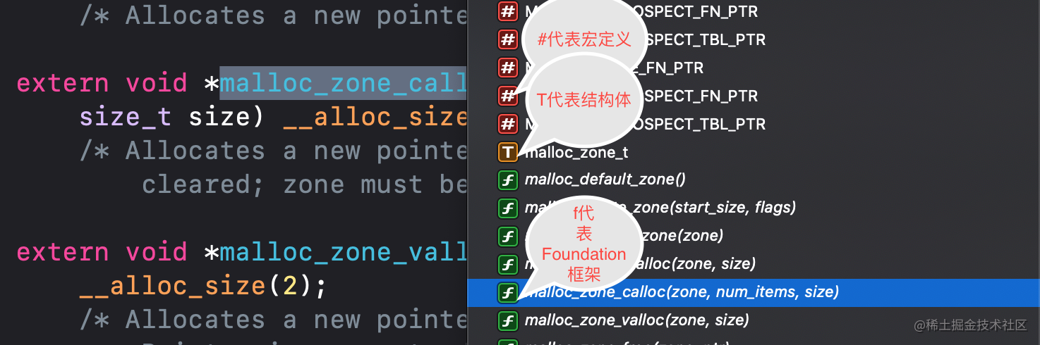 ios对象原理探索二alloc内存开辟及对齐方式