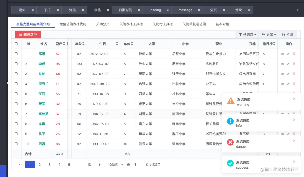 截屏2021-09-22 20.28.14.png