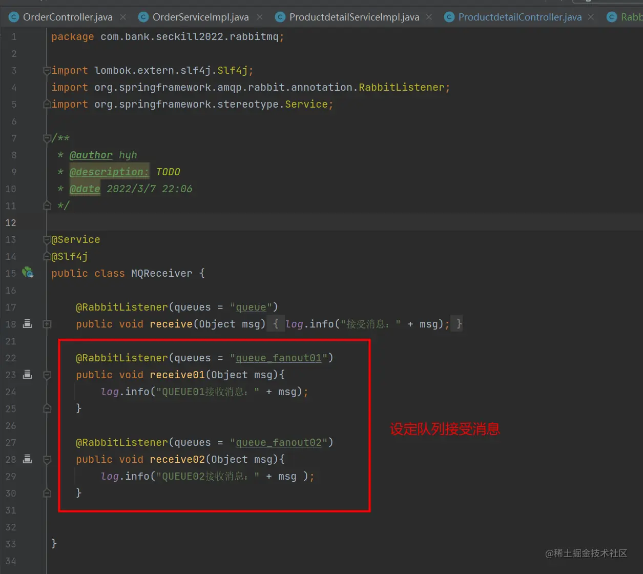 Fanout-MQReceiver.png