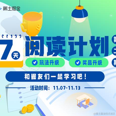 沸点小助手于2022-11-14 17:08发布的图片