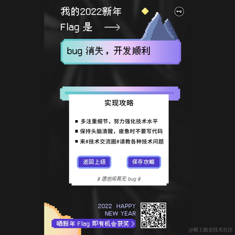一缕星芒于2021-12-30 14:15发布的图片