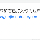 Masters于2022-12-05 16:20发布的图片