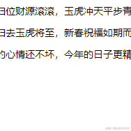 肥晨于2022-01-14 14:52发布的图片