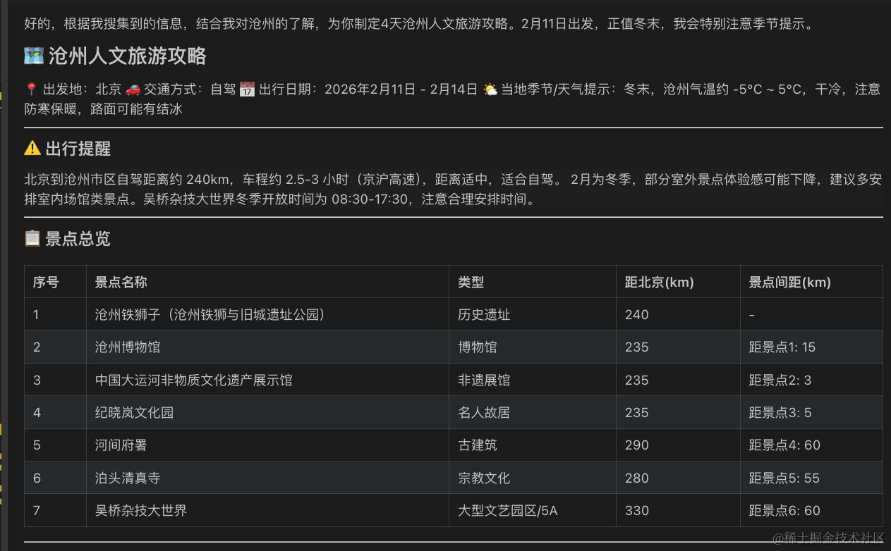 截屏2026-02-09 14.53.33.png