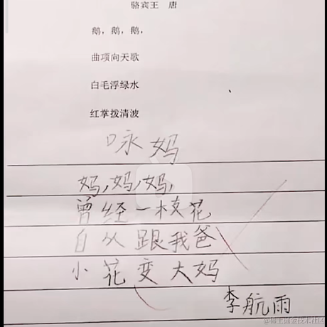 Mr_Darcy8于2022-11-26 13:57发布的图片