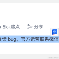 灰熊软件于2021-11-18 10:36发布的图片