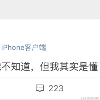 格斗家不爱在外太空沉思于2022-12-10 12:05发布的图片