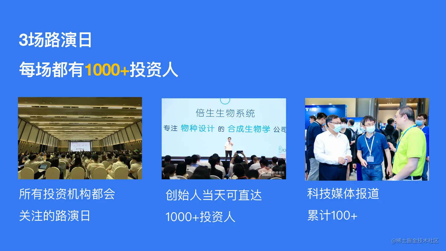 新物种 最终版-20.png