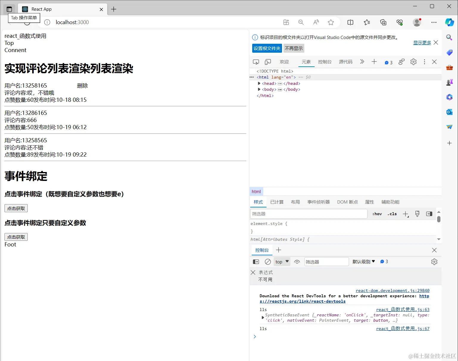 Snipaste_2023-11-07_17-40-35.png