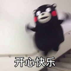 已注销于2020-10-24 08:46发布的图片