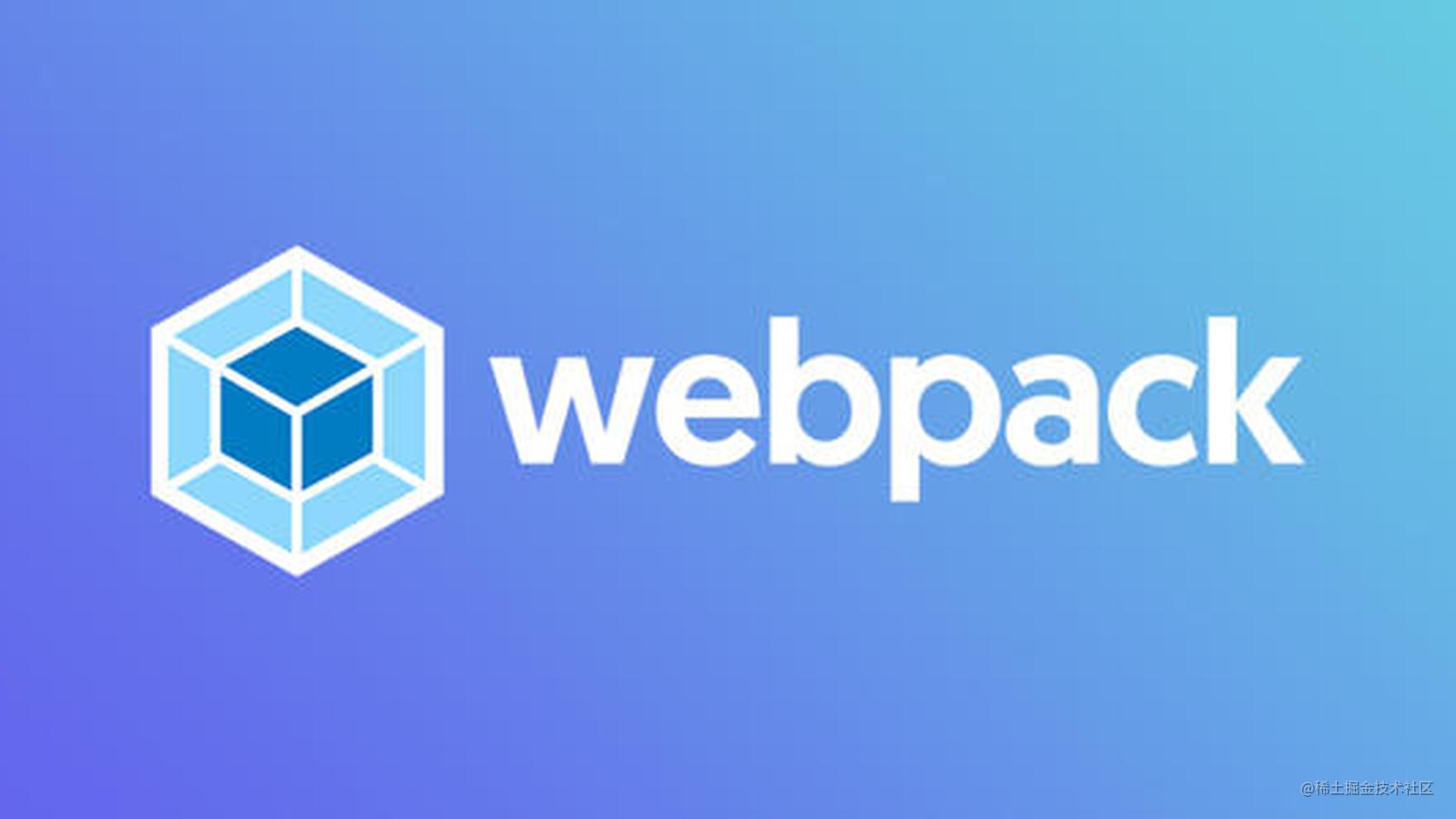 webpack的异步加载原理及分包策略