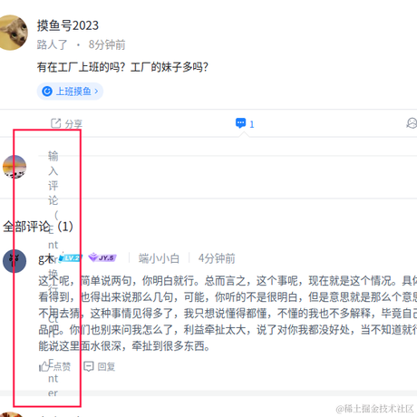 飞翔的荷兰猪于2023-04-19 16:11发布的图片