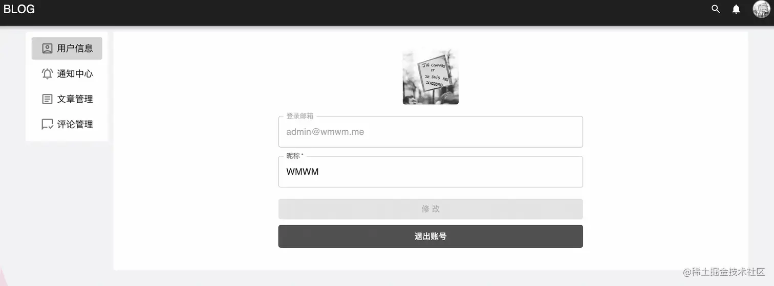 个人信息.webp