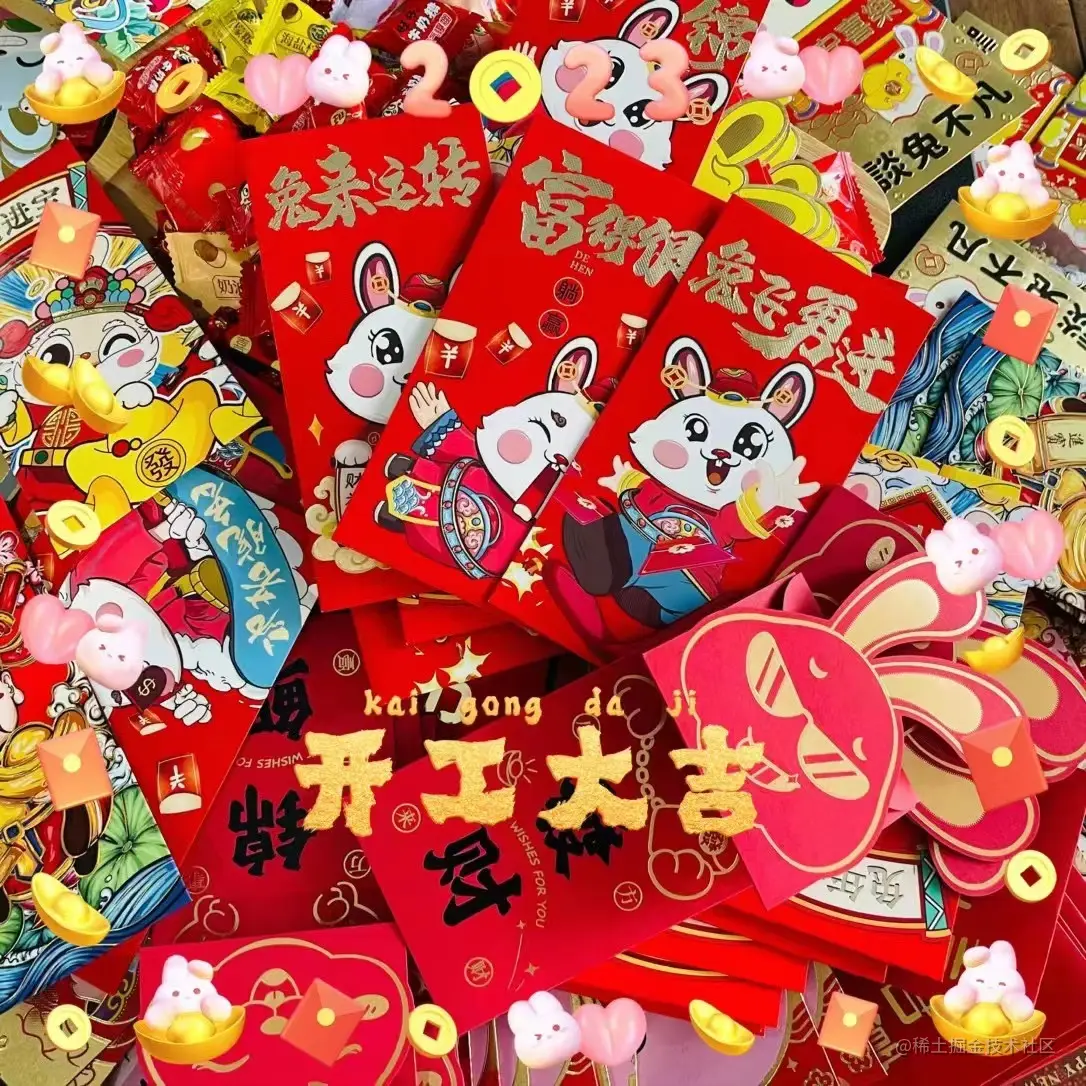 红包照片.jpg