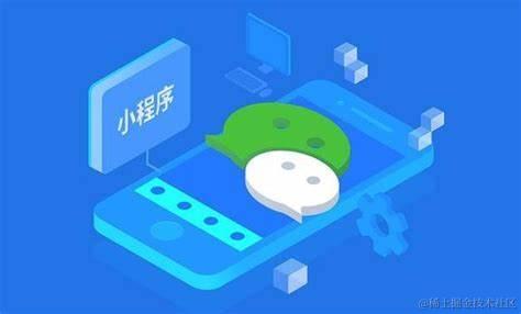 前端 —— 笔记 —— 微信小程序